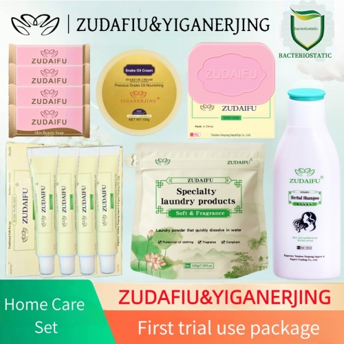 ZUDAIFU Skin Care Set (First trial use), providing comprehensive treatment for conditions such as psoriasis