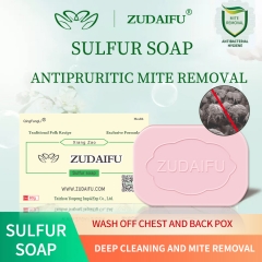 ZUDAIFU Sulfur Soap 80g Herbal Formula Acne Treatment Oil Control Deep Cleansing Pores Antibacterial Deodorizing Face Body Soap