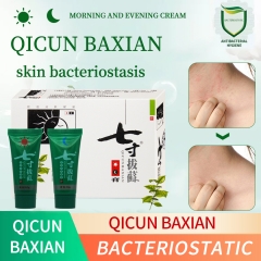 Seven Inch Moss Extract Cream 100g Box of 2