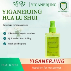 Yiganerjing 80ml insect repellent spray prevents mosquito bites and has a refreshing and pleasant fragrance.