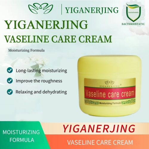YIGANERJING  Vaseline Body Lotion 300g